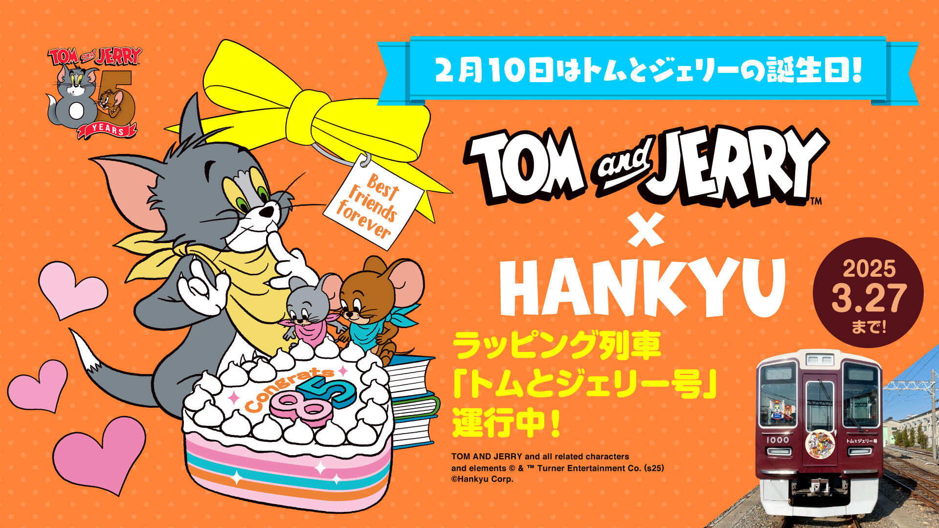 February 10th is Tom and Jerry's birthday!] 2/10（Mon.）~ Original